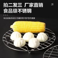 [COD] steel barbecue mesh round with feet bold Korean net bacon grate drain oil accessories