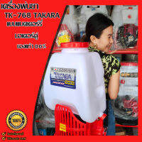 เครื่องพ่นยาแบตเตอรี่ (TK-768-2) 25L ปั๊มคู่ TAKARA