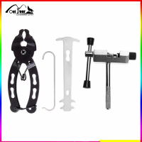 [Local delivery]Mountain Bicycle Chain Quick Link MTB Chain Plier Cutter Ruler Clamp Tool Kits