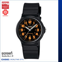 นาฬิกาข้อมือ CASIO Youth ของแท้ รุ่น MQ-71-4BDF