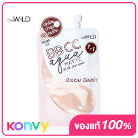 beWiLD POP BB-CC 7g #02 Beige