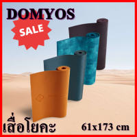 DOMYOS **ของแท้** เสื่อโยคะ เสื่อออกกำลังกาย หนา 8 มม. ขนาด 173 X 61 ซม.