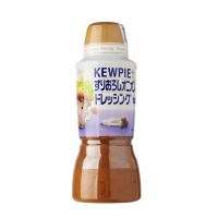 Enjoy at home? (1 pack) KEWPEE GRATED ONION DRESSING 180ML