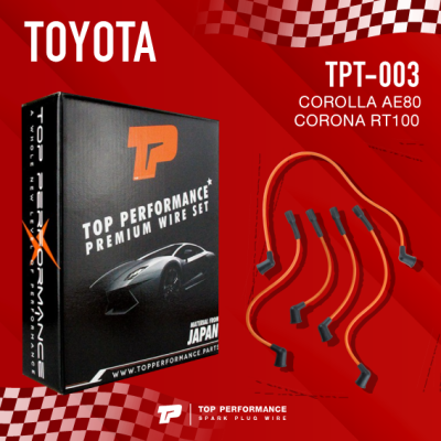 TOP PERFORMANCE (ประกัน 3 เดือน) สายหัวเทียน TOYOTA COROLLA AE80 / CORONA RT100 เครื่อง 2A 3A 4A - TPT-003 - MADE IN JAPAN - สายคอยล์ โตโยต้า