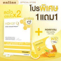 โปรสุดพิเศษ 3 กล่อง (ของแท้) : HONEY Q SLIM ฮันนี่คิว อาหารเสริมดูแลรูปร่าง อิ่มนาน ไม่ทานจุกจิก เบิร์นไขมัน (1 กล่องมี 10 แคปซูล)