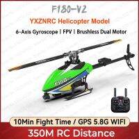 Yxznrc F180 V2 Pathfinder 6-Axis Gyroscope Rc  Helicopter 5.8G Intelligent Flight Control GPS Return Optical Flow Positioning