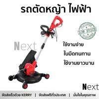 รถตัดหญ้า ไฟฟ้า BERALA BL750 750W | BERALA | BL-750 คม ใช้งานได้ต่อเนื่อง ใบมีดทนทาน Grass Trimmers จัดส่งฟรีทั่วประเทศ