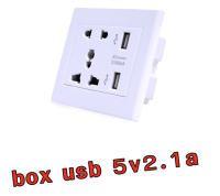 ปลั๊กWALL SOCKETหน้ากากเต้าปลั้กไฟ มี usb 5V2.1A ติดในผนัง หน้ากากติดต่างๆเต้าปลั้กไฟ มี usb 5V2.1A outlet WALL SOCKETติดในผนัง