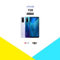 ?New?Vivo Y20 Ram4+64GB Snapdragon 460 ครื่องศูนย์ไทย ประกันศูนย์ไทย 1ปี