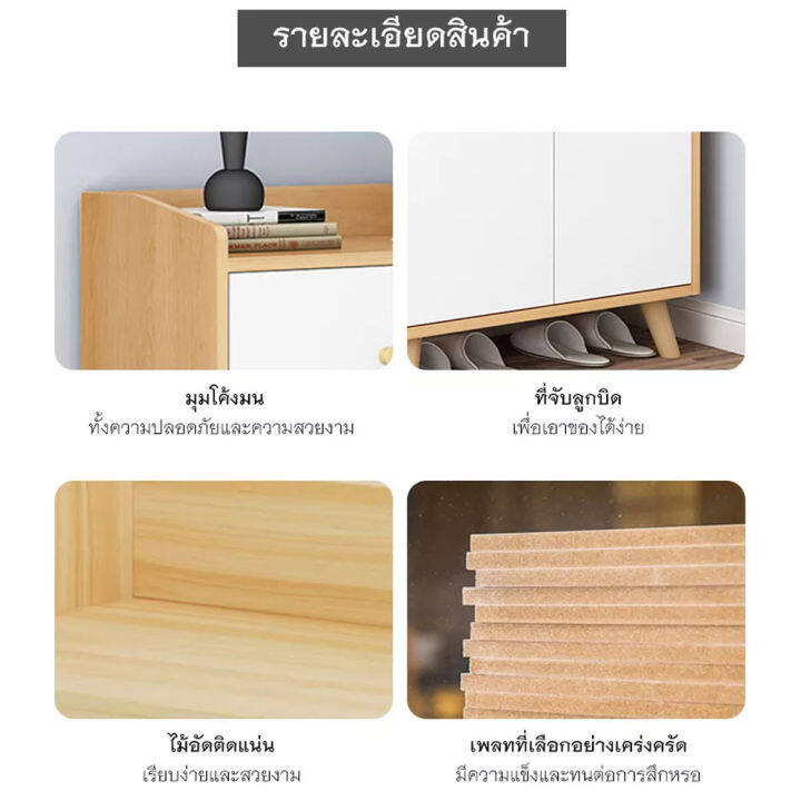 ชั้นวางรองเท้า-ตู้วางรองเท้า-2บาน-3บาน-ตู้รองเท้า-ตู้เก็บรองเท้า-ตู้ใส่รองเท้า-ที่วางรองเท้า-ที่เก็บรองเท้า-เข้ากับทุกมุมของบ้าน-tobi-store