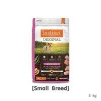 Instinct Original Dog Small Breed Chicken 11lb (5kg) สูตรไก่สำหรับสุนัขพันธุ์เล็ก