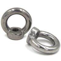 1-10Pcs/Bag DIN582 M6-M36 304 Stainless Steel Marine Lifting Eye Nut Ring Thread