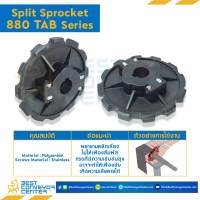 SPROCKET 12Z, BORE 25 MM., DIA 147.21 MM. FOR CHAIN 880 TAB : 6312124-880 TAB