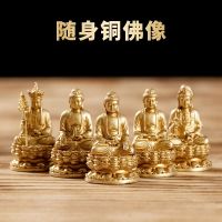 ✑✾ portable statue Amitabha Guanyin Manjusri Ksitigarbha mini home of Wealth worship ornaments one inch pure