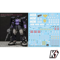 Waterdecal CG MG MS-06R-1A Zaku II Black Try-Stars #ดีคอลน้ำสำหรับติดกันพลา กันดั้ม Gundam พลาสติกโมเดลต่างๆ