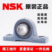 Japan NSK outer spherical belt seat bearing UKP UCP 203 204 205 206 207 208 209 210