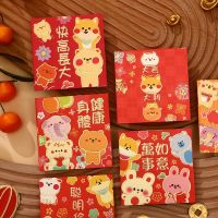 Red Packet Rabbit Year Red Envelope Bag Year Of The Rabbit Cartoon Red Packet Bag Cartoon New Year Spring Festival