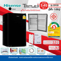 Hisense ตู้เย็น 1 ประตู 95 ลิตร ขนาด 3.4Q รุ่น ER92B รับประกันตัวเครื่อง  3 ปี  คอม 12ปี สีดำ มีฉลากประหยัดไฟเบอร์ 5 ปี