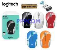 Logitech เมาส์ไร้สาย ดีไซน์ขนาดเล็ก Wireless Mini Mouse รุ่น M187