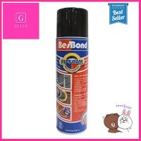 พียูโฟม BESBOND รุ่น GBP001AM01D ขนาด 750 มล. สีครีม **มีบริการชำระเงินปลายทาง**