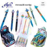 ปากกาลบได้ ปากกา Elfen ของแท้ ลายการ์ตูน ปากกาเจล ปากกาน้ำเงิน อุปกรณ์เครื่องเขียน อุปกรณ์การเรียน เครื่องเขียนน่ารัก♥︎UKI stationery♥︎EF-01