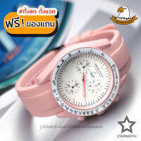 GRAND EAGLE นาฬิกาข้อมือผู้ชาย สายซิลิโคน รุ่น GE130G – BABYPINK/WHITE