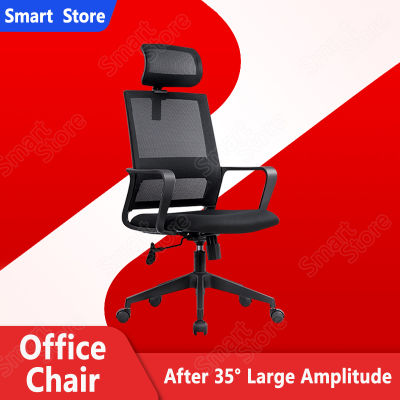 SmartStore เก้าอี้ทำงาน เก้าอี้สำนักงาน เก้าอี้ออฟฟิศ เก้าอี้คอม เก้าอี้รองรับสรีระศาสตร์ office chair เก้าอี้ผู้บริหาร เก้าอี้ทำงานปรับได้