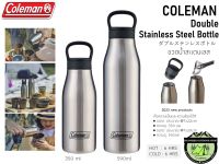 Coleman Double Stainless Bottle#ขวดน้ำสแตนเลส