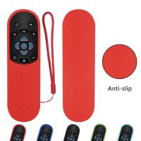 Silicone Remote Control Case