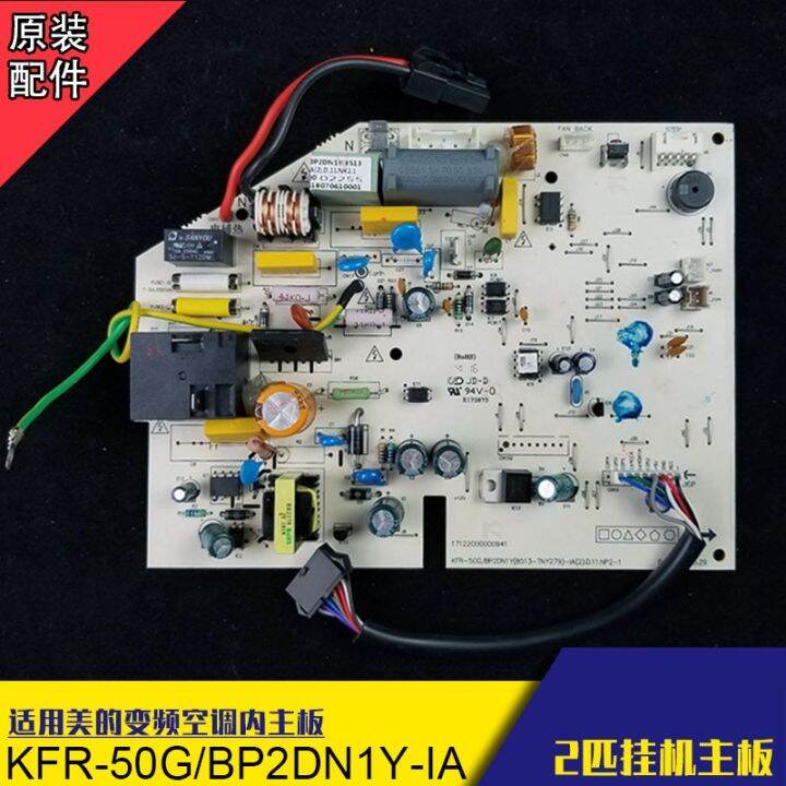 Original Midea inverter air conditioner motherboard KFR50G BP2DN1YIA