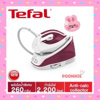 ?TEFAL เตารีดแยกหม้อต้ม?  2400 วัตต์ รุ่น SV6110 Express Essential ประกันศูนย์ 2 ปี