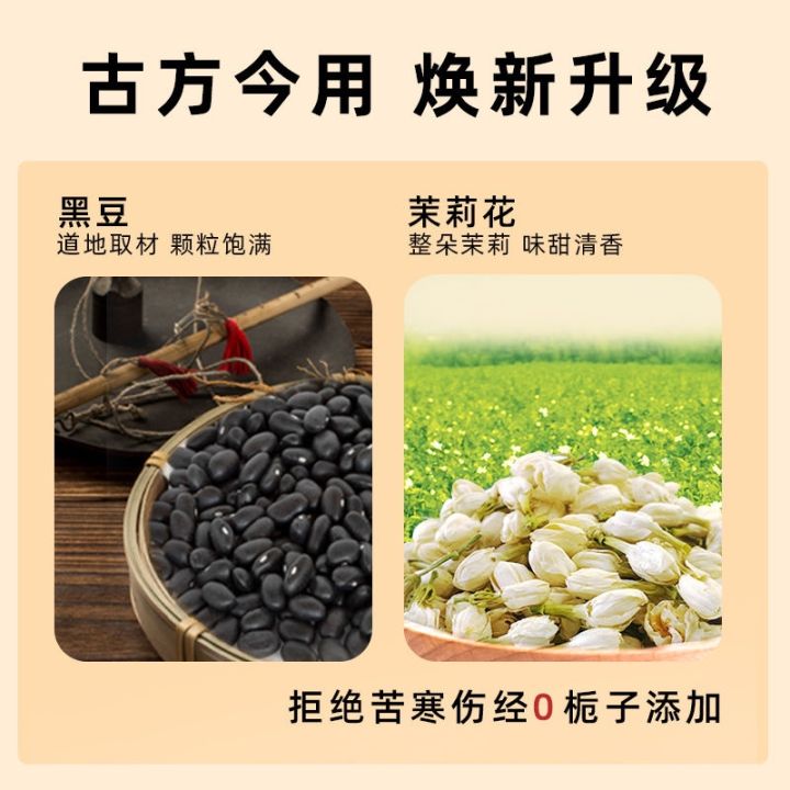 สูตรจีนทำข้าวโพดมัสตาร์ดชาถั่วดำน้ำอยู่ปลาย-tartary-buckwheat-ปรับอากาศถุงชาอย่างเป็นทางการสุขภาพแท้ถุงชา