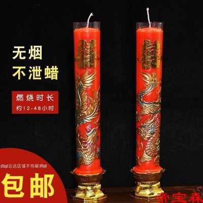 [COD] Wedding dragon and phoenix Chinese style worship hall props happy character flower a pair of candlestick candles red wedding room smoke-free