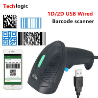 2D Bluetooth Wireless Barcode Scanner QR PDF417 Data Matrix Code Reader Long Range Cordless Bar code