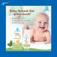 มหาหิงค์ แก้ท้องอืด ท้องเฟ้อ ลูกน้อย เด็กเล็ก Baby Natural Gel 45 g วิทยาศรม มหาหิงค์เจล 45g. สำหรับเด็ก เด็กแรกเกิด