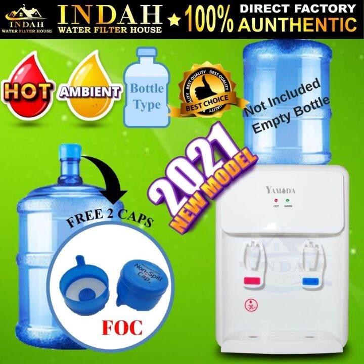 Yamada Bottle Type Hot and Normal Water Dispenser Model Y1 Lazada