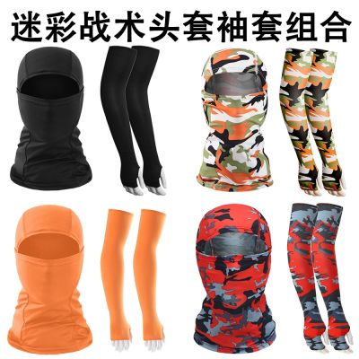 [COD] Cross-border riding sleeves fingerless extended ice silk armguards outdoor dust-proof masked headgear flying tiger hat sports suit