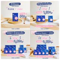 Vaiva by Pichlook สารสกัดจากมะเขือเทศคริสตัล pro vitamin A วิตามินผิว ผิวลื่น นุ่ม เด้ง ผลิตและนำเข้าจากเกาหลี 1 กล่อง 18 เม็ด