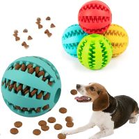 【YF】◆⊕  Interactive Rubber Balls for Small Large Dogs Chewing Cleaning Indestructible Dog Food Accessories