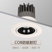 COB light anti-glare lamp embedded led wash wall lamp home sitting room condole top ceiling hole lamp trichromatic tube lamp --sd230726✟✙