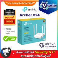 Archer C24 TP-LINK AC750 Dual-Band Wi-Fi Router By Vnix Group