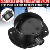 75mm Car Exhaust Branch Regulating Air Parking Vent Outlet