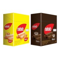 Nabati wafer เวเฟอร์ ขนมเวเฟอร์สอดใส้ชีส และ ช็อคโกแลต 1 กล่องมี 12 ชิ้น nabati richeese / nabati richoco wafer