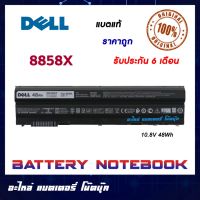 Dell รุ่น 8858X แบตแท้ E5420 E5430 E5520 E5530 E6420 E6430 E6520 E6530 4720 5420 5520 5720 7420 7520 7720 M5Y0X ORIGINAL