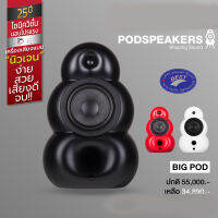 PODSPEAKERS BigPod ลำโพงฟังเพลง 6 นิ้ว 2 ทาง