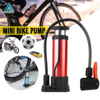 at.market ที่สูบลม ที่สูบลมจักรยาน แบบพกพา ที่สูบลมอเนกประสงค์ Portable Bike Pump ขนาดเล็ก