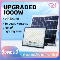 ?1 แถม 1 ? รับประกัน10ปี ไฟโซล่าเซลล์ ไฟโซล่าเซลสนาม โคม ไฟโซล่าเซล 1000w 800w 600w 400wแท้  Solar Light หลอดไฟ ledไฟสปอตไล โซลาร์เซลล์ ไฟภ ไฟโซล่าเซลล์ติดเพดาน