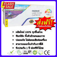 หมึกเทียบเท่า Brother HL-L3230CDN / HL-L3270CDW / DCP-L3551CDW / MFC-L3735CDN / MFC-L3750CDW / MFC-L3770CDW (สีเหลือง) #หมึกเครื่องปริ้น hp #หมึกปริ้น   #หมึกสี   #หมึกปริ้นเตอร์  #ตลับหมึก