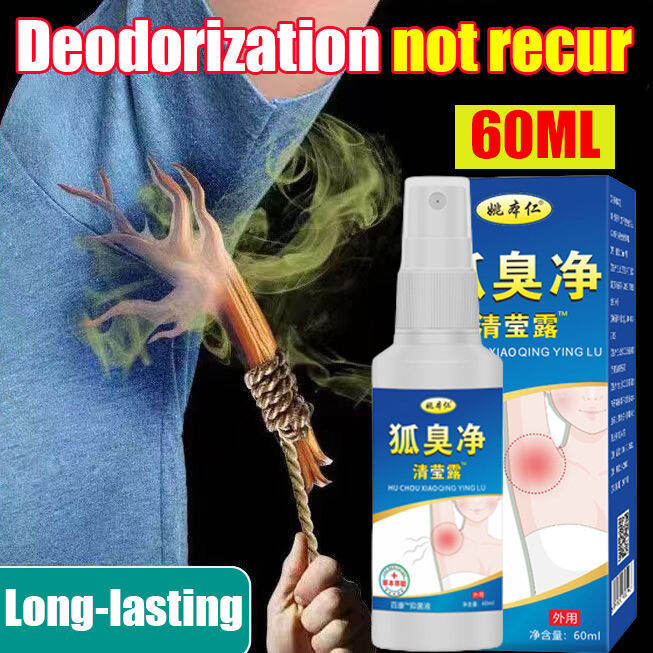 Body Odor Spray 60ML Quick and effective deodorant spray antiperspirant