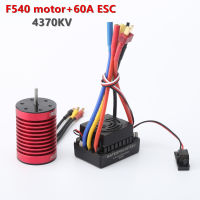 อัพเกรดกันน้ำ F540 3000kv Brushless Motor 60a วงจร Esc ไร้ถ่านสำหรับ1/10รถ Rc Redcat ไฟฟ้า Volcano Epx Pro Blackout Xte